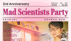 [청년동 3주년] Mad Scientists Party