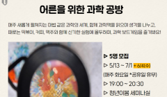 [청년이봄] 2025. 청년재능폴더 참여자 모집