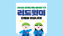 리드윗미