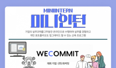 마케팅 전략 짜고 포트폴리오 업그레이드 할 사람!?