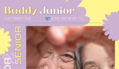 버디주니어
