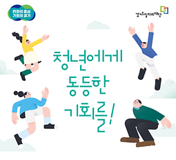 2023년 경기도 청년기본소득 1분기 접수