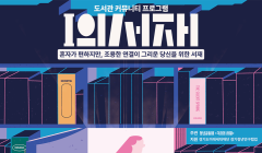 I의 서재