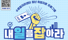 경기도 청년포털 캡처