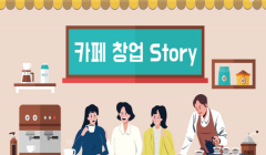 「의왕청년발전소 포일센터 5월 테마특강」 수강생 모집