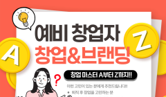 [연천군일자리통합지원센터]3월 프로그램 참여자 모집 안내