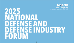 2025 국방방산포럼 서포터즈 모집