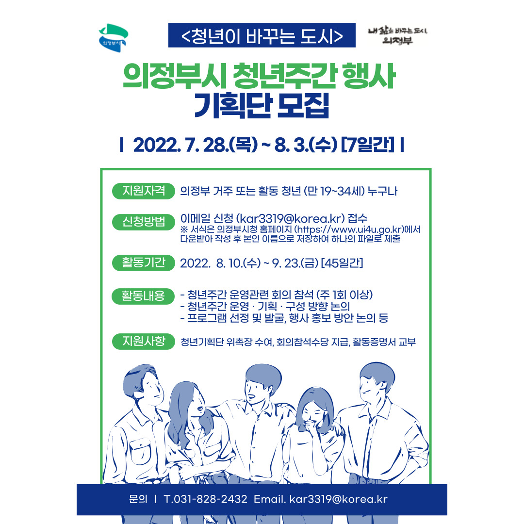 생활·문화(결혼,육아) | 경기청년포털