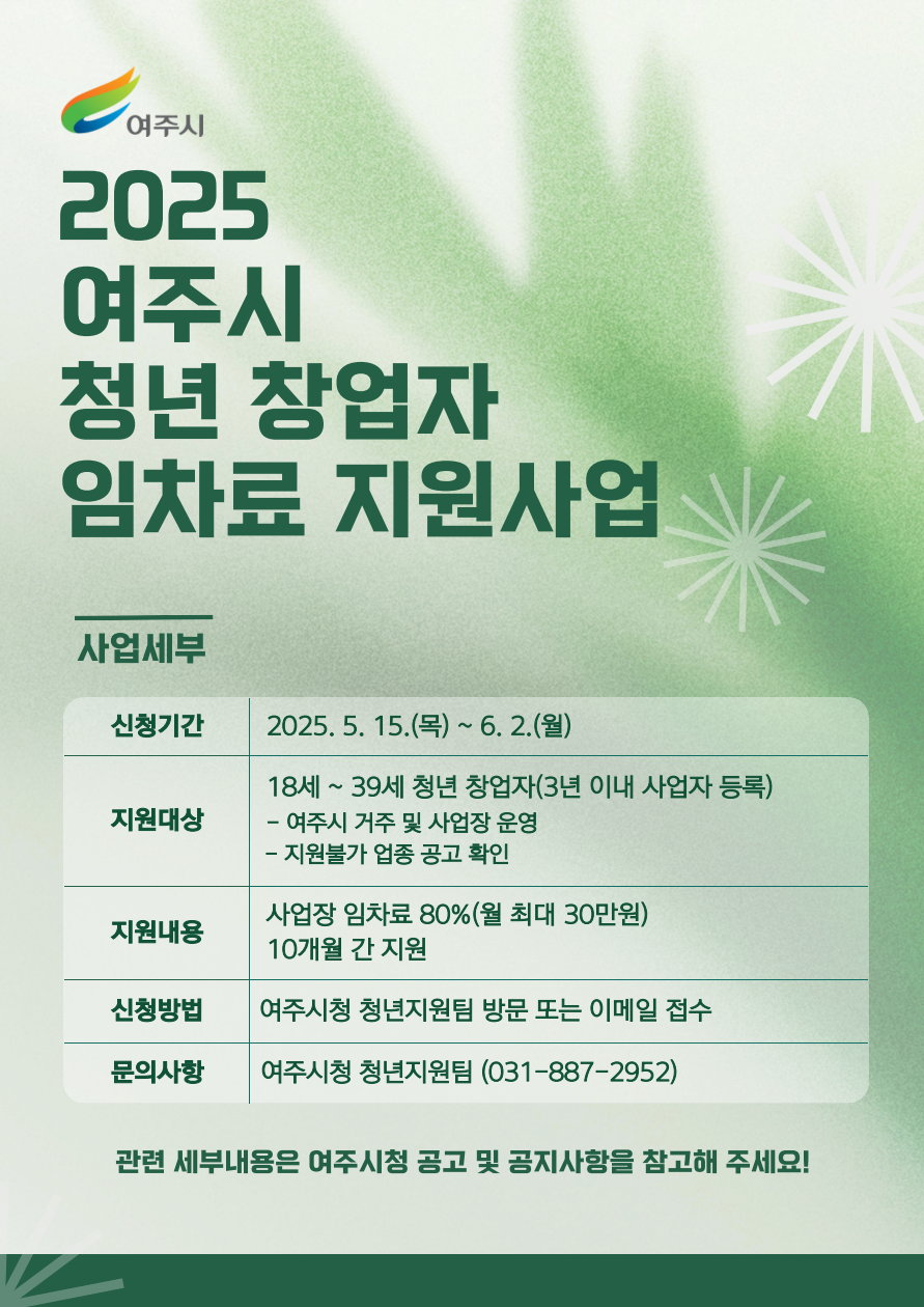 맞춤검색 | 경기청년포털