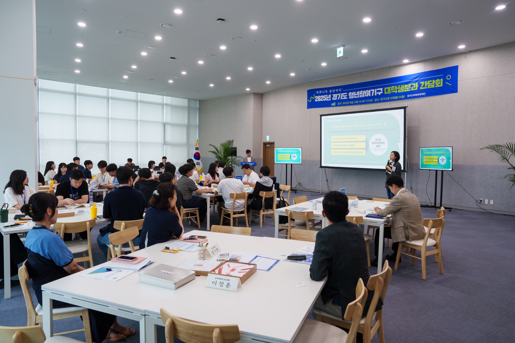 2025 경기도 청년참여기구 대학생분과 주요 활동 모음