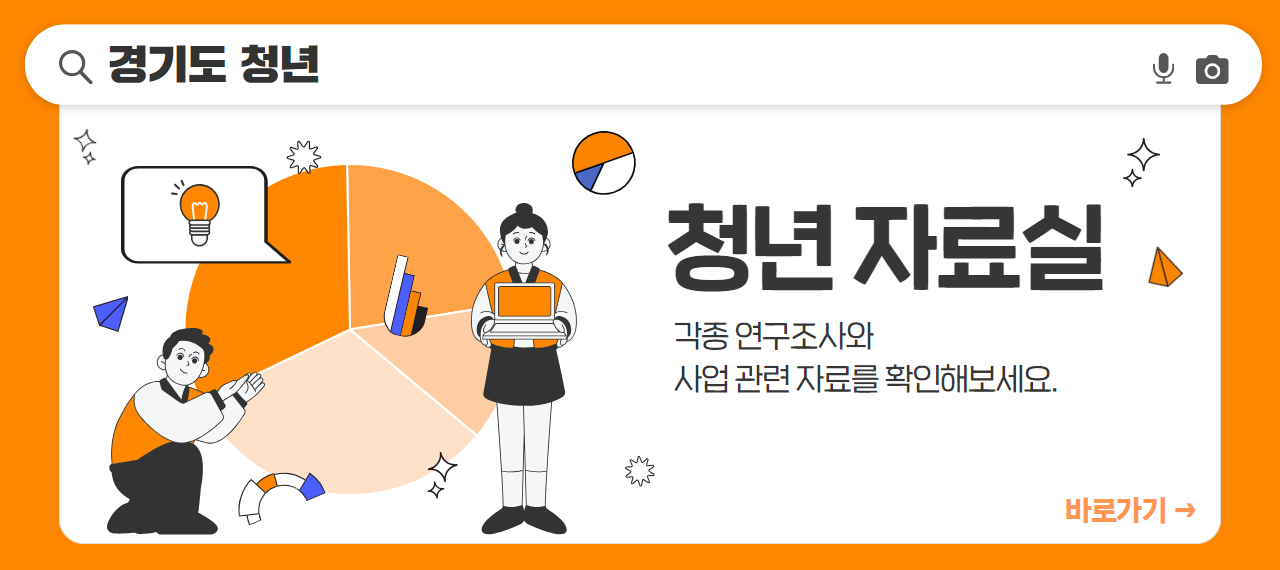 청년 자료실 연결