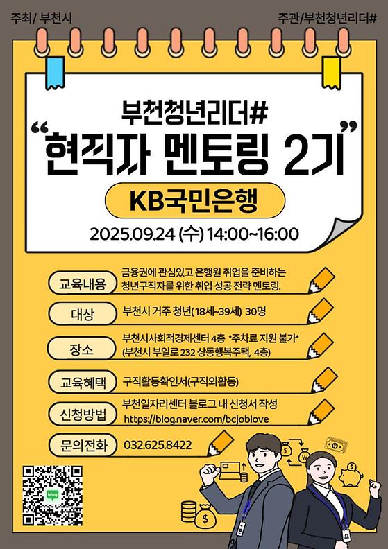 홍보리플렛